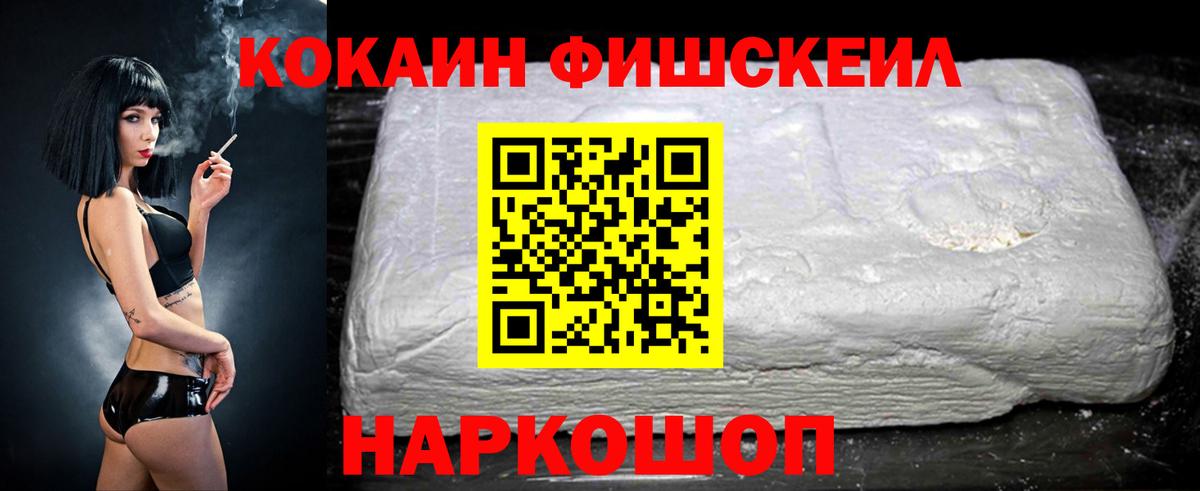 КОКАИН Колумбийский Кумертау