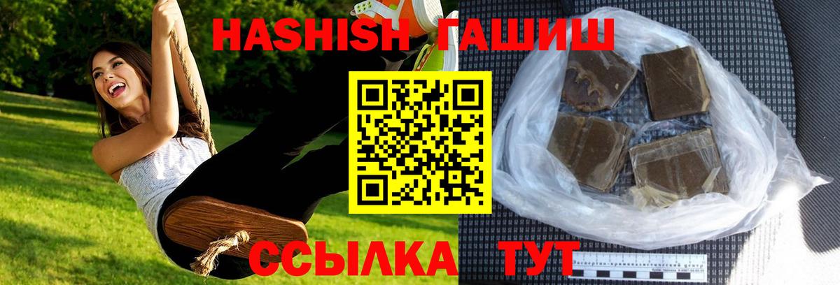Лсд 25  Кумертау  МЕТ  Вход с VPN  Мефедрон   COCAIN  АМФЕТАМИН кристаллы 
