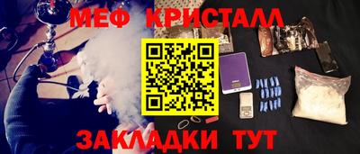 амфетамин Кандалакша