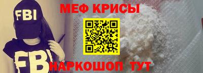 амфетамин Кандалакша
