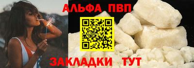 амфетамин Кандалакша