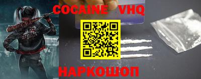 MDMA Premium VHQ Канаш