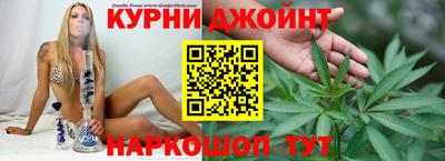 каннабис Камышлов