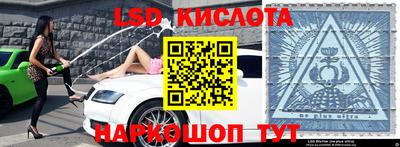 каннабис Камышлов