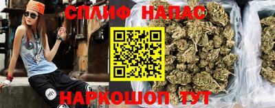 каннабис Камышлов