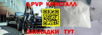 каннабис Камышлов