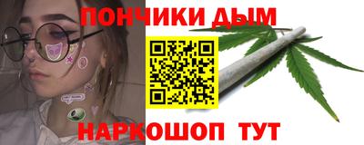 каннабис Камышлов