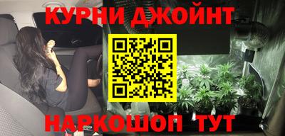 каннабис Камышлов