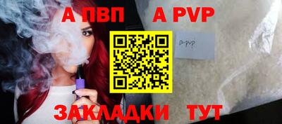 каннабис Камышлов