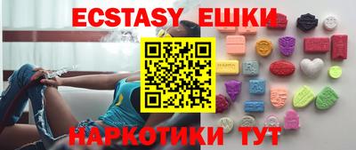 каннабис Камышлов
