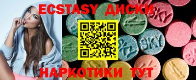 каннабис Камышлов