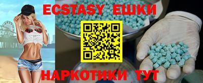 MDMA Premium VHQ Канаш