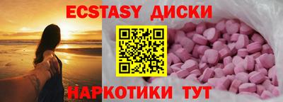 MDMA Premium VHQ Канаш