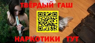 каннабис Камышлов