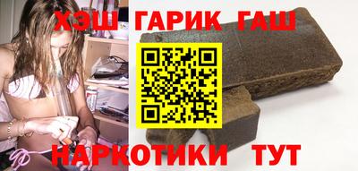 каннабис Камышлов