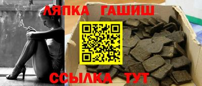 каннабис Камышлов