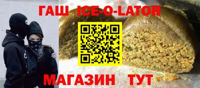 амфетамин Кандалакша
