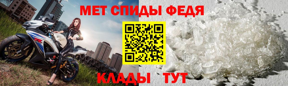 Метамфетамин Декстрометамфетамин 99.9%  Вход с VPN  Метамфетамин Декстрометамфетамин 99.9%  Кумертау 