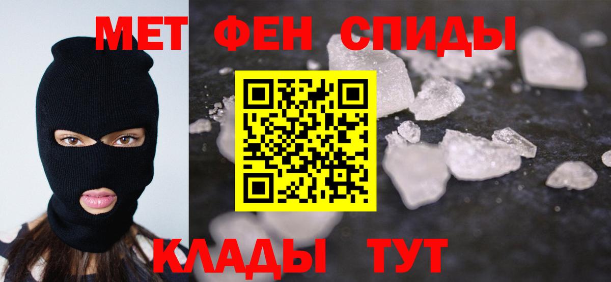 Первитин витя Кумертау