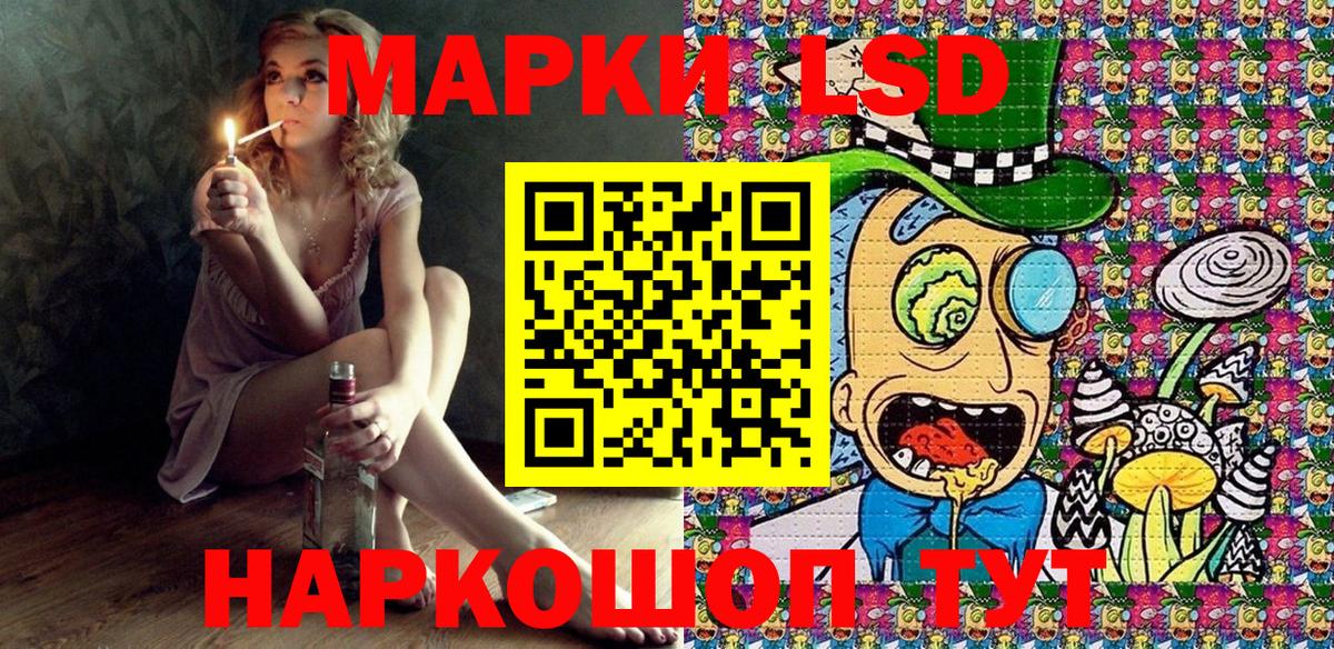 Кумертау  Марки NBOMe 1,8мг  Вход с VPN 