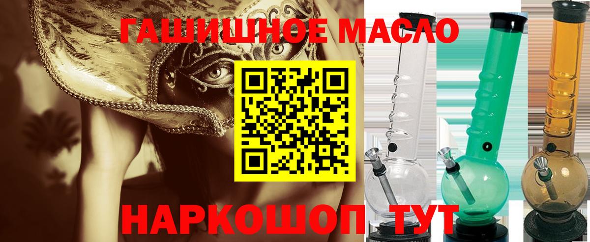 ТГК Wax  Вход с VPN  Кумертау 