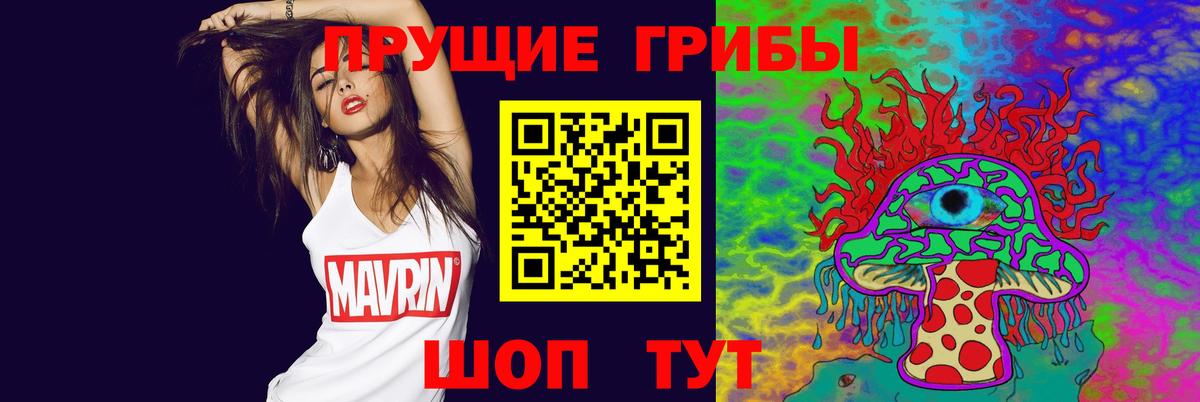 Псилоцибиновые грибы GOLDEN TEACHER  Вход с VPN  Псилоцибиновые грибы GOLDEN TEACHER  Кумертау 