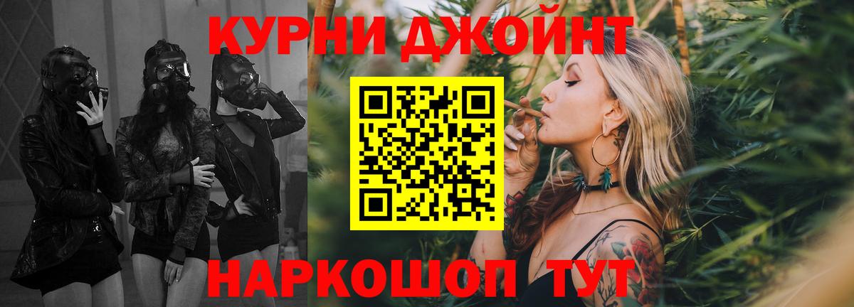 Кумертау  МАРИХУАНА ГИДРОПОН  Марихуана индика  Бошки Шишки VHQ  Конопля конопля  Вход с VPN 
